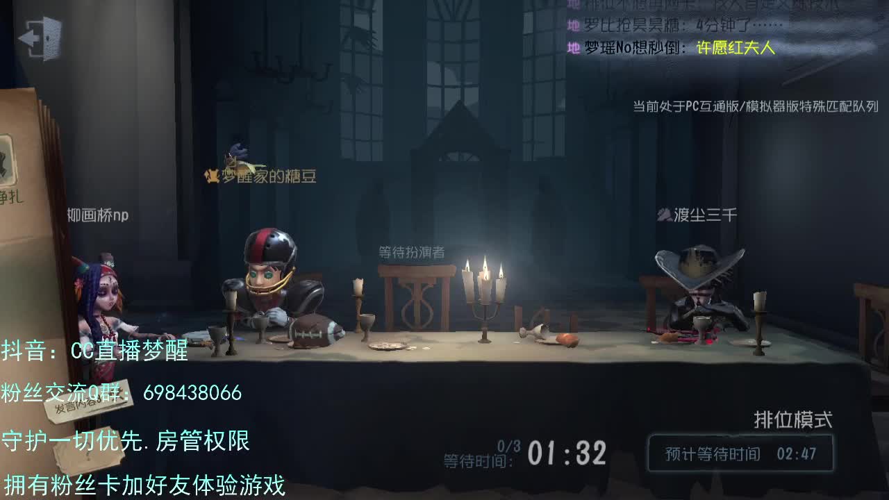 专属前锋。。。。 第1段
