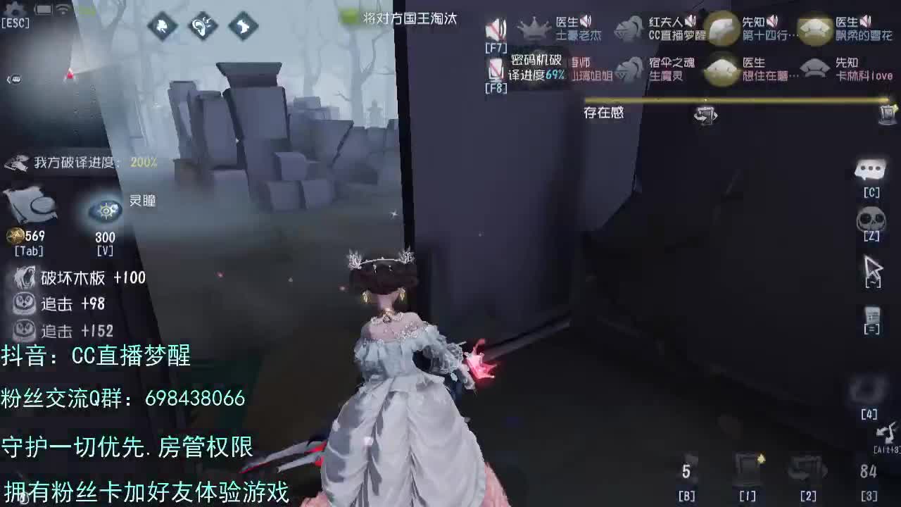 专属前锋。。。。 第2段