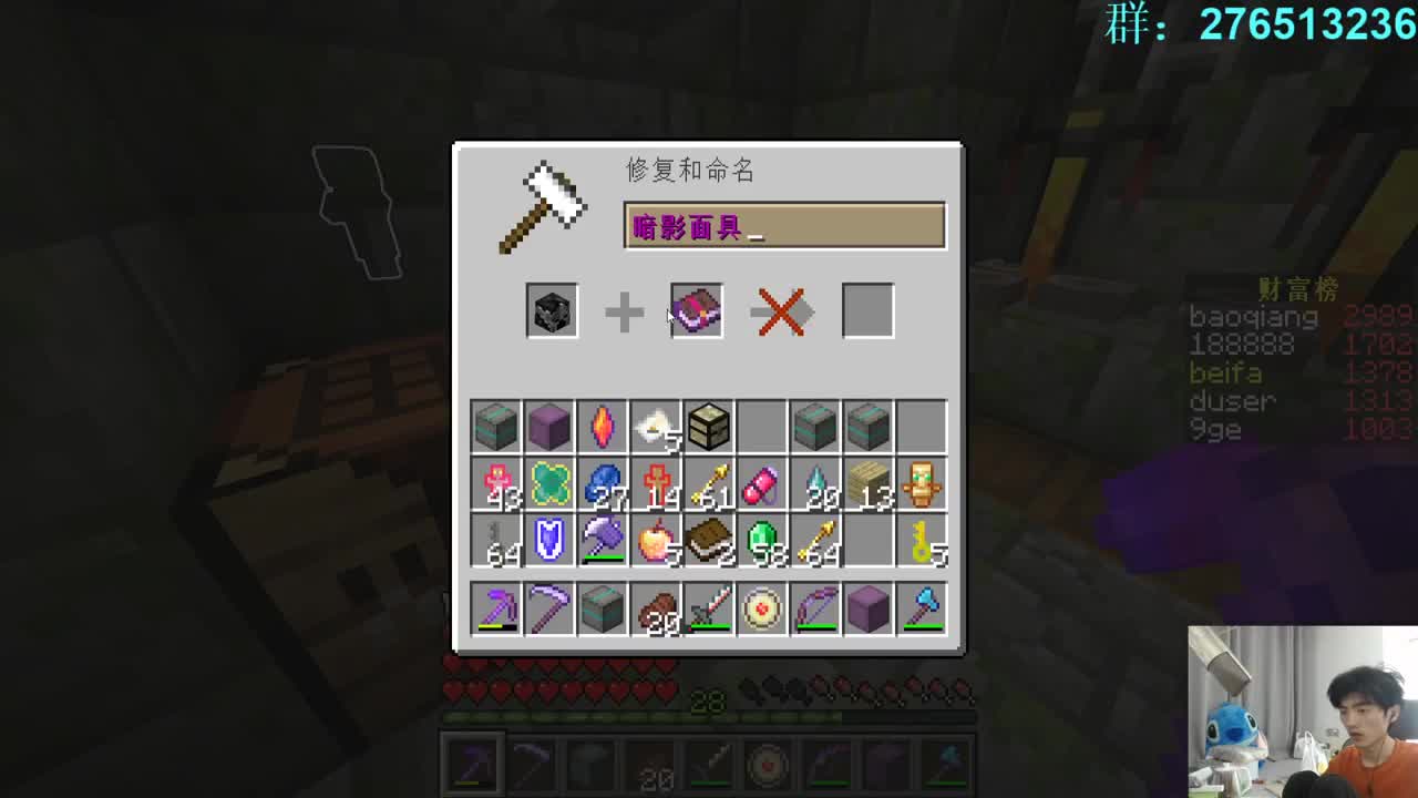 㞭；欢乐时光就要开始了！