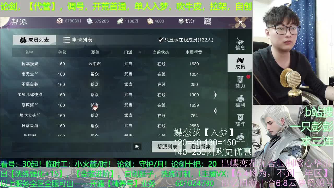 强者都是孤独的 第1段