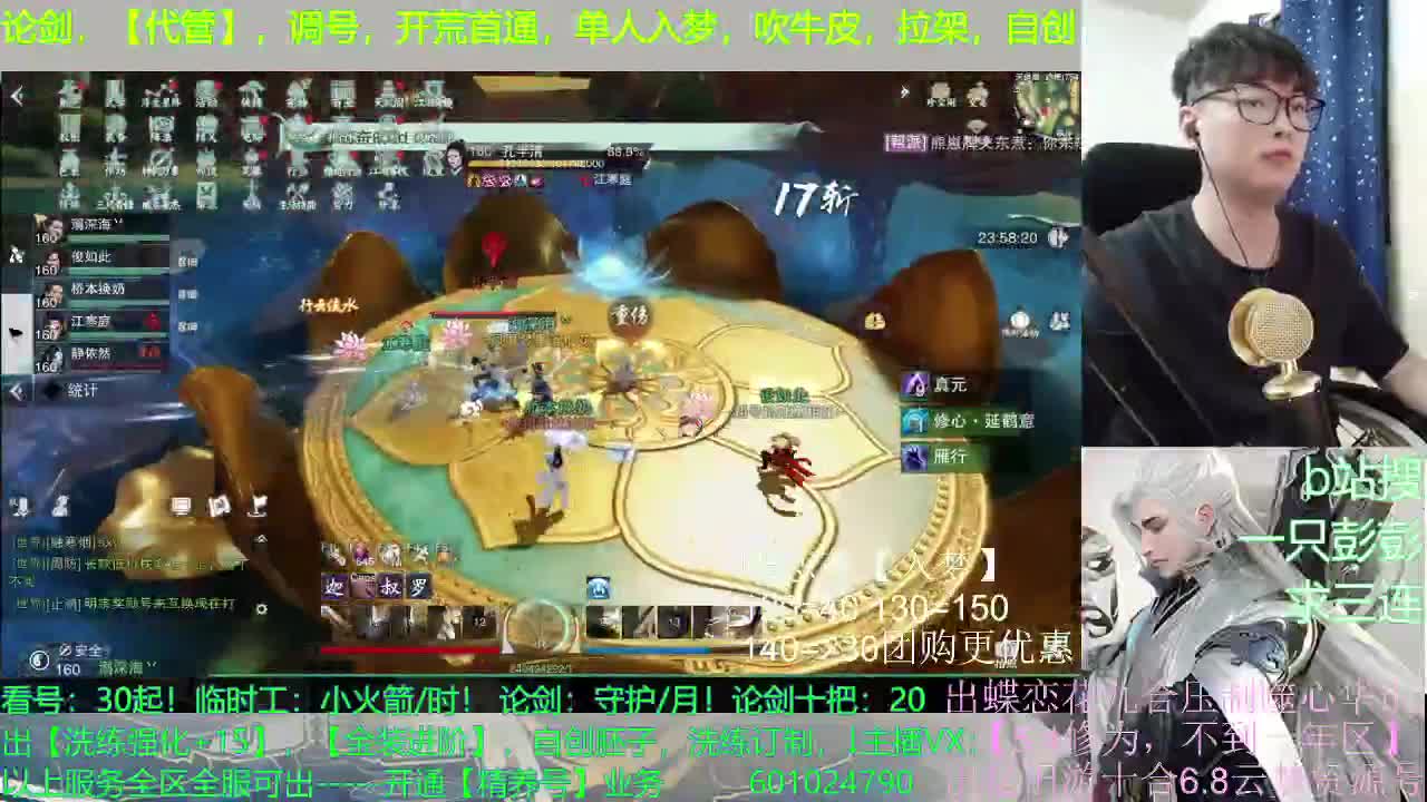 强者都是孤独的 第2段