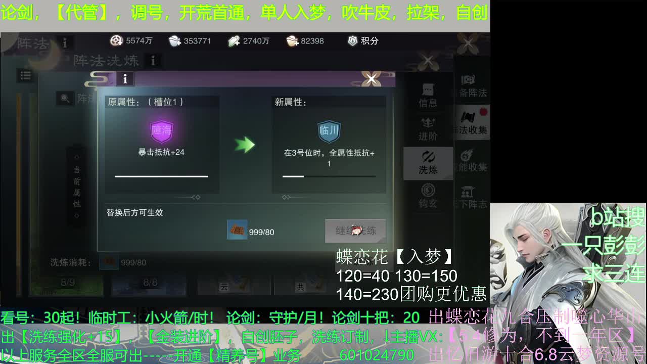 强者都是孤独的 第3段