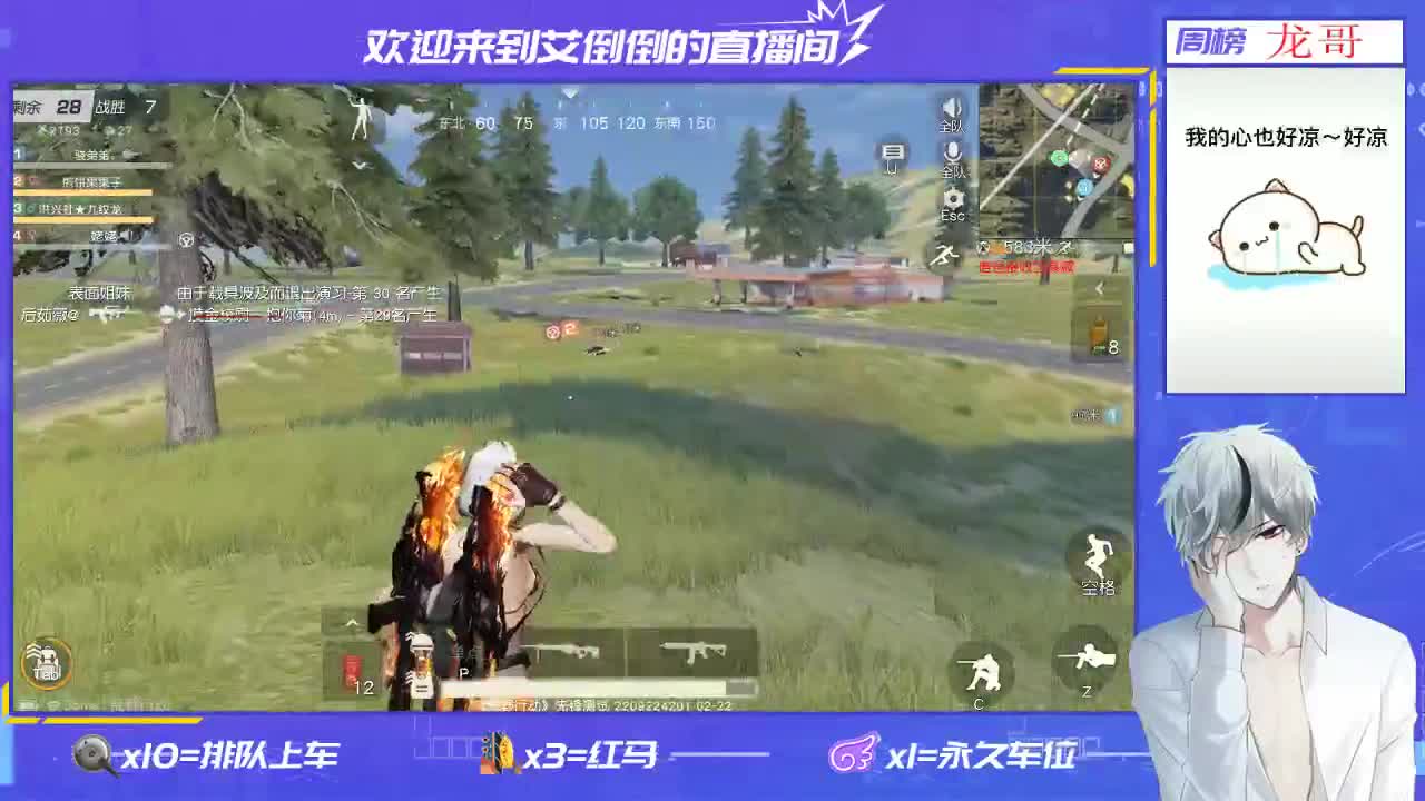 收一个三周年枪全齐得号 第1段