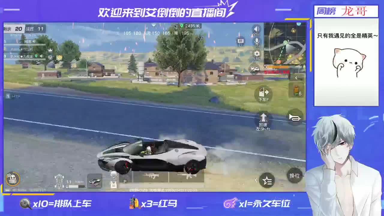 收一个三周年枪全齐得号 第2段