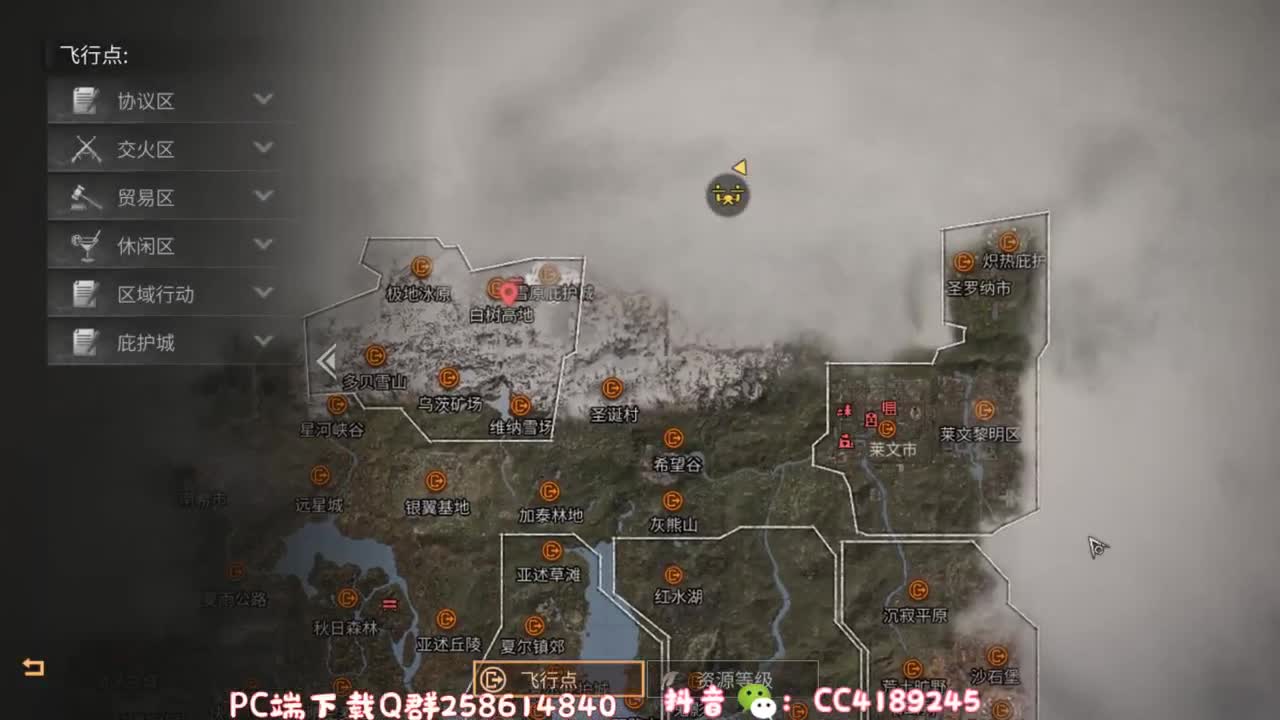 跳砍武士 凎就完了 第2段