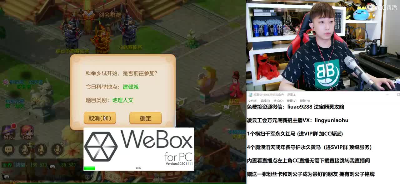 免费接所有资源 2021我们来啦 第1段