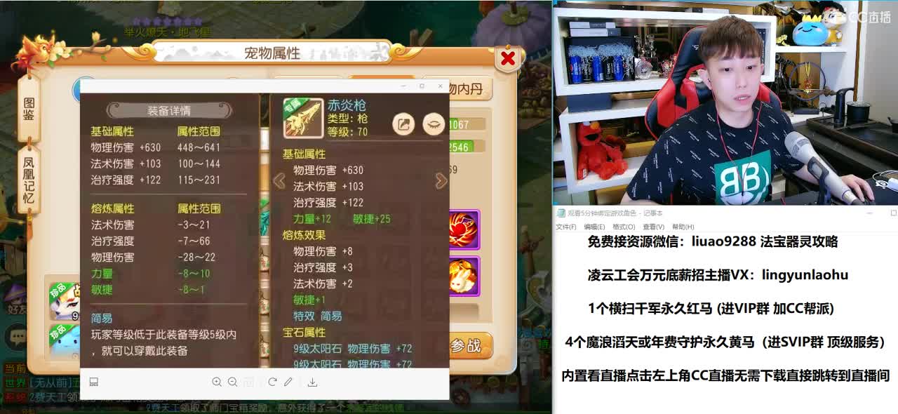 免费接所有资源 2021我们来啦 第2段
