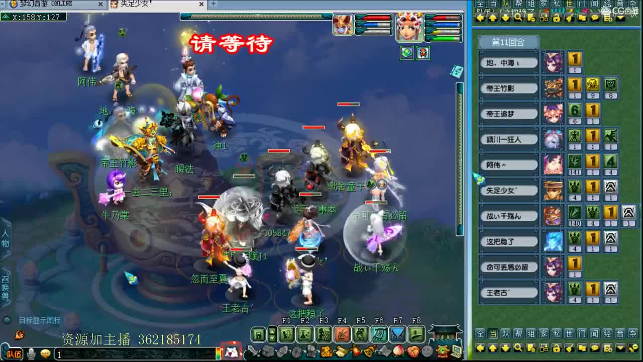 浩文 第2段