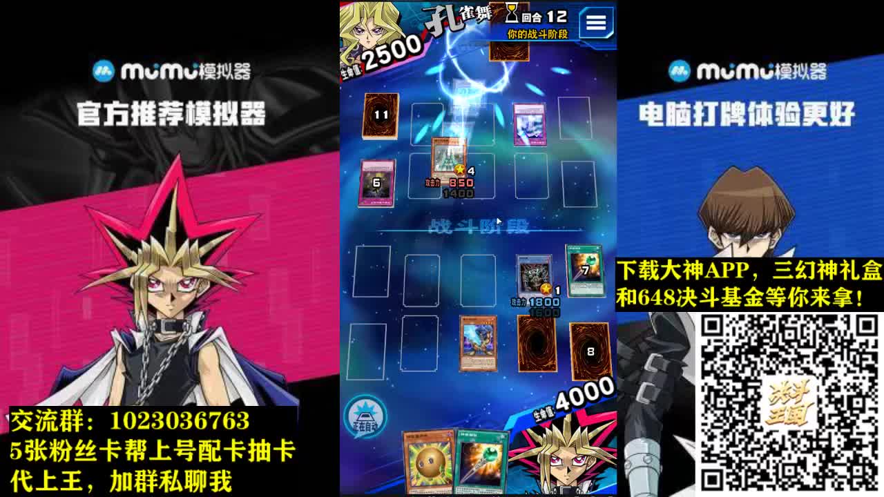 播到5点