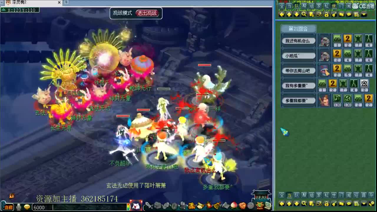 浩文 第3段