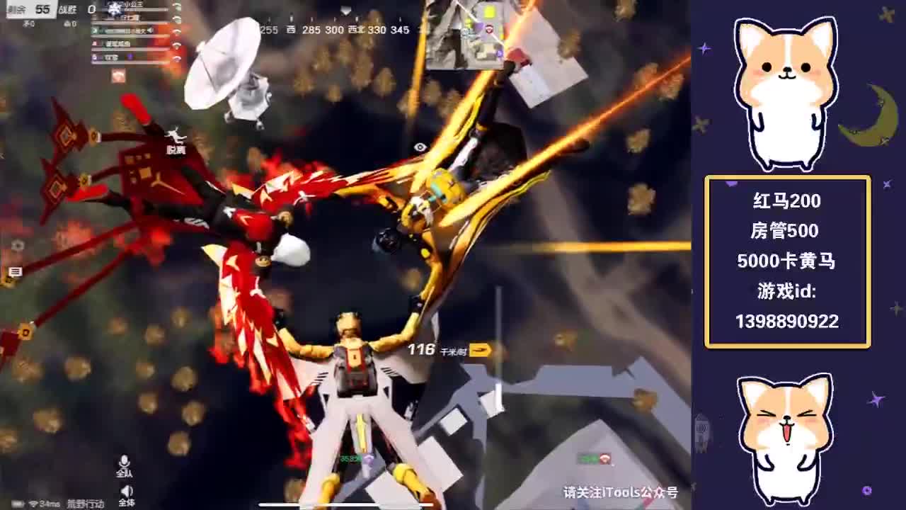 你们在干什么 第1段