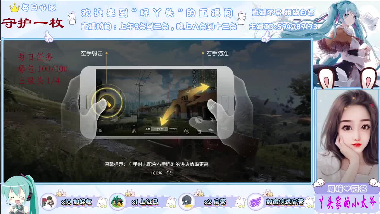 世界那么大，只要你 第2段