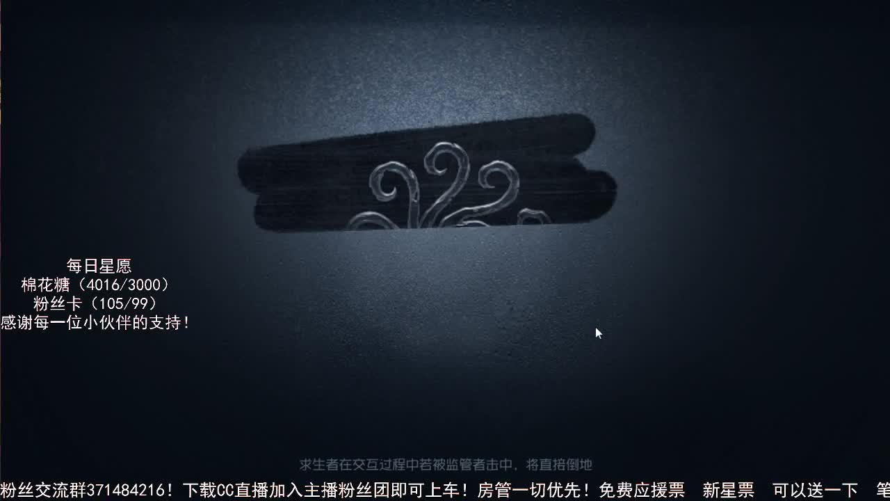 仙人伴你入眠~ 第1段
