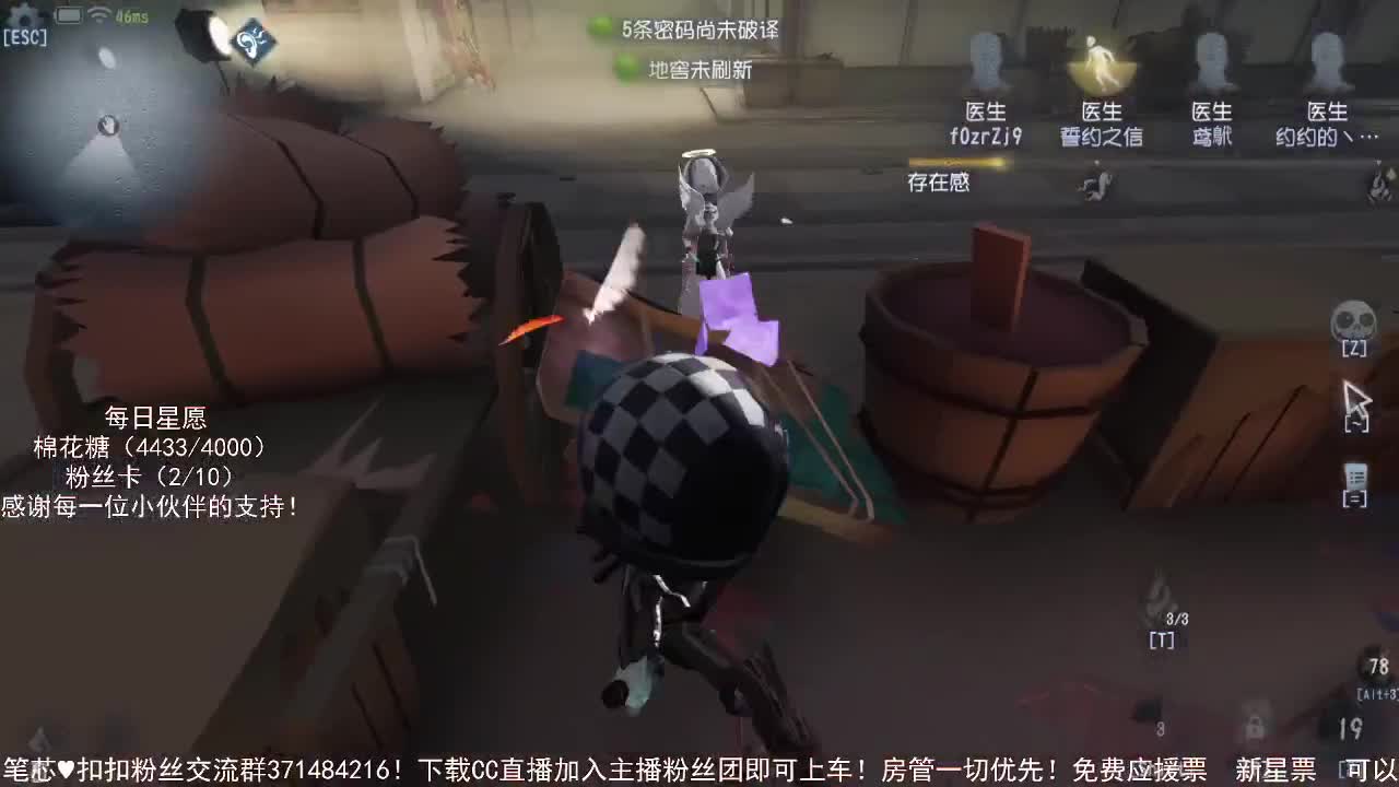 仙人伴你入眠~ 第2段