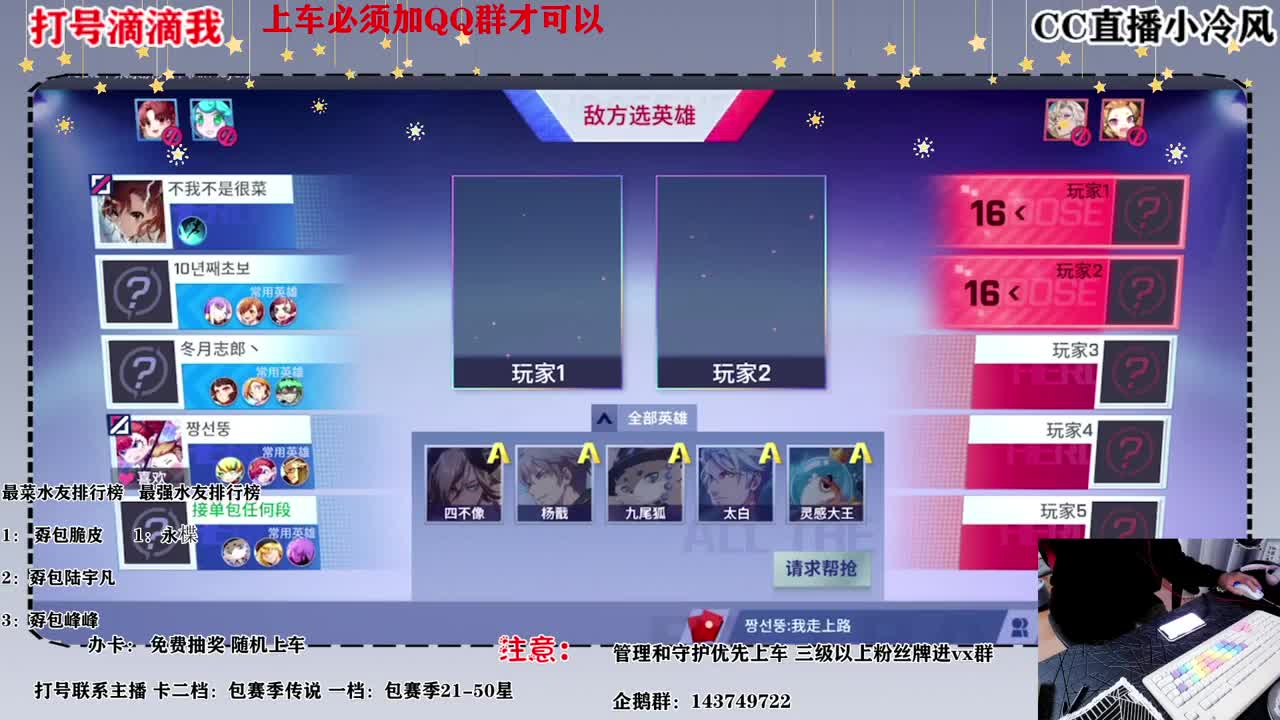 打号滴滴我童叟无欺 第2段