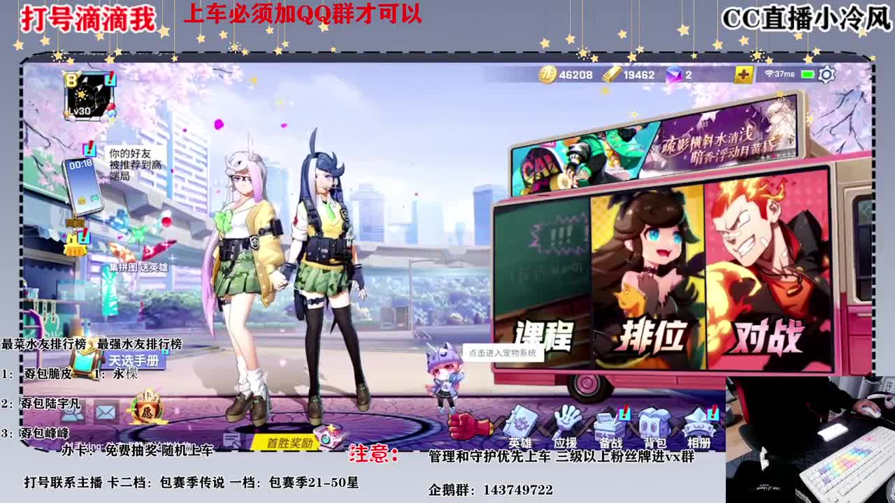 打号滴滴我童叟无欺 第3段