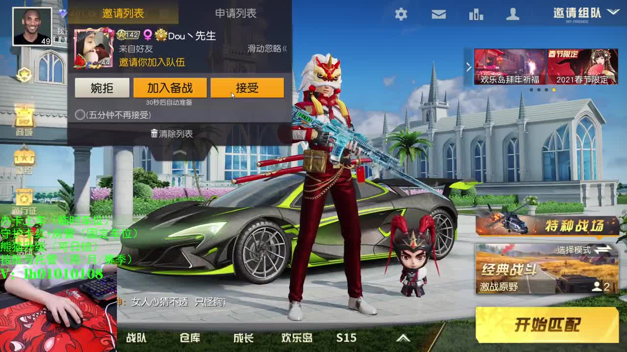 荒野搬砖人 第1段