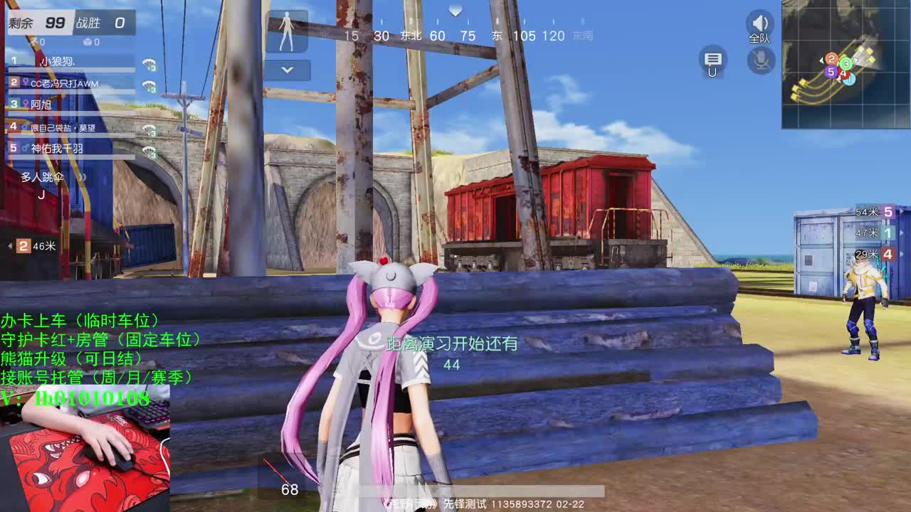 荒野搬砖人 第2段