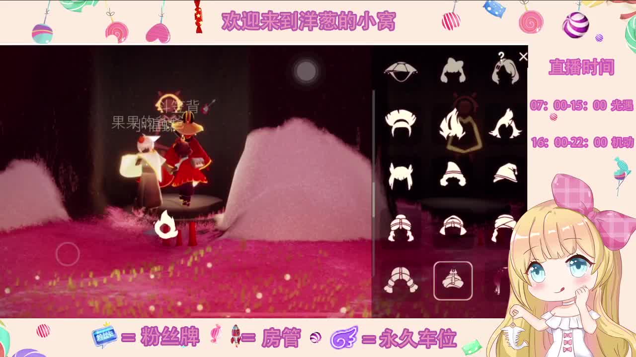 #光遇# 恶心 离我远一点 第1段
