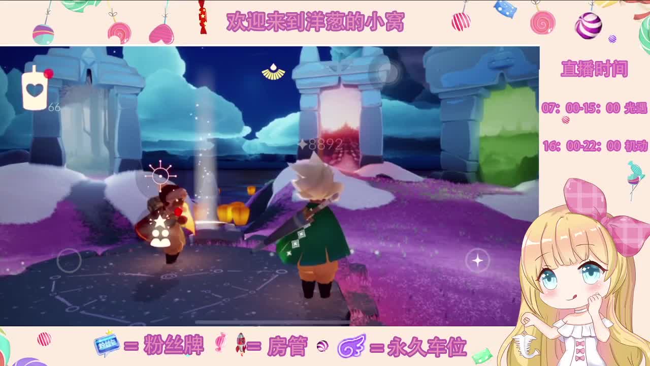 #光遇# 恶心 离我远一点 第2段