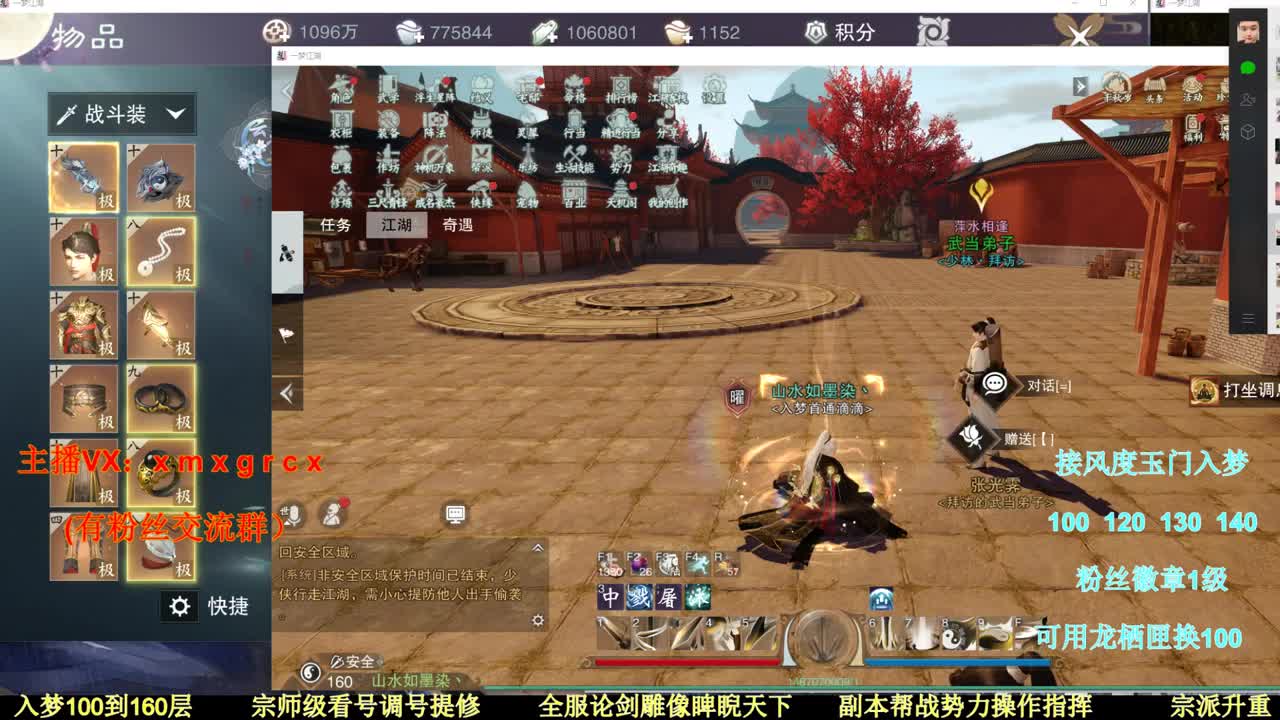 新手导师 第3段