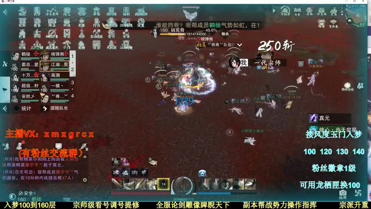 新手导师 第4段