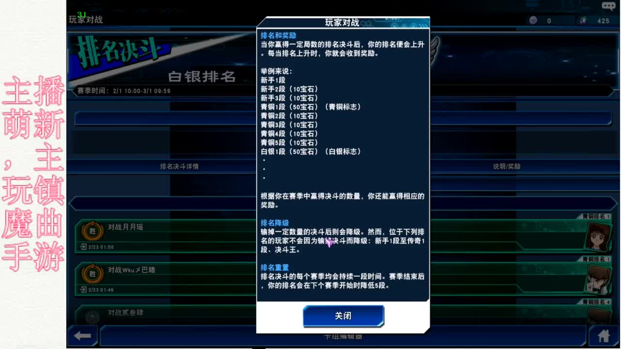 新年快乐 第1段