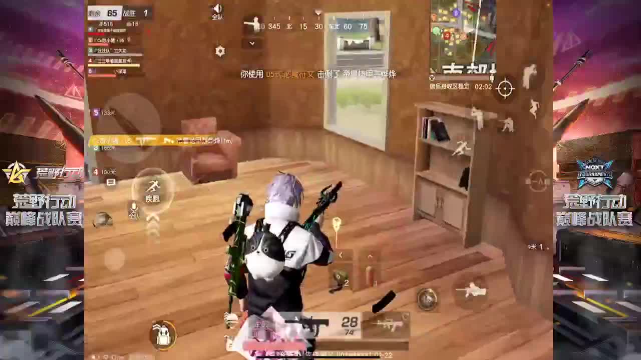 明天也要加油！ 第2段