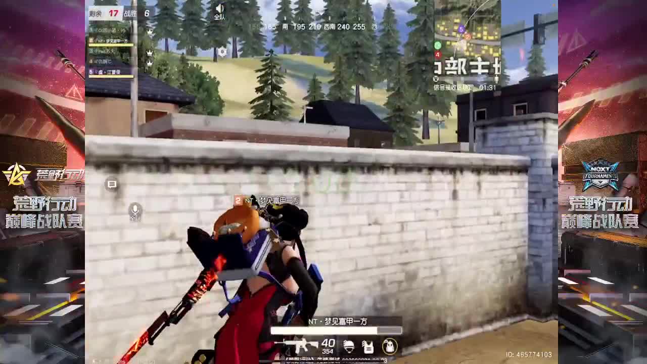 明天也要加油！ 第3段