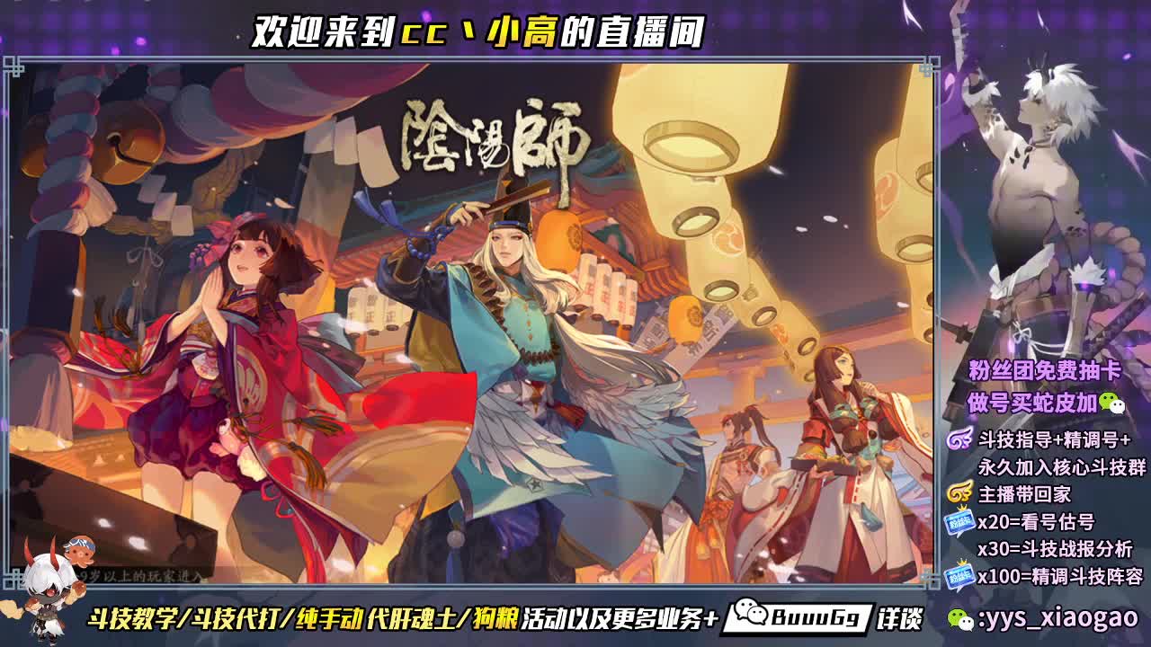 回家啦 营业啦 第1段