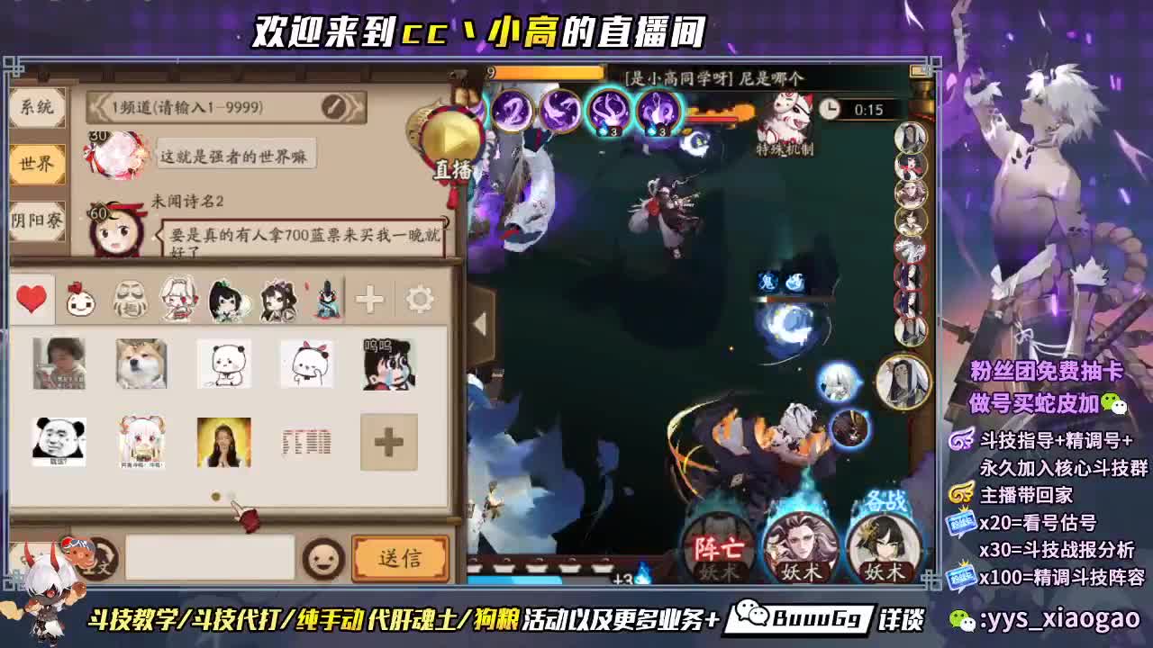 回家啦 营业啦 第2段