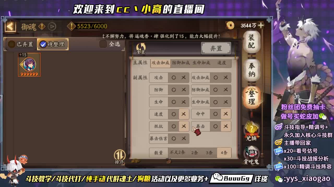 回家啦 营业啦 第3段
