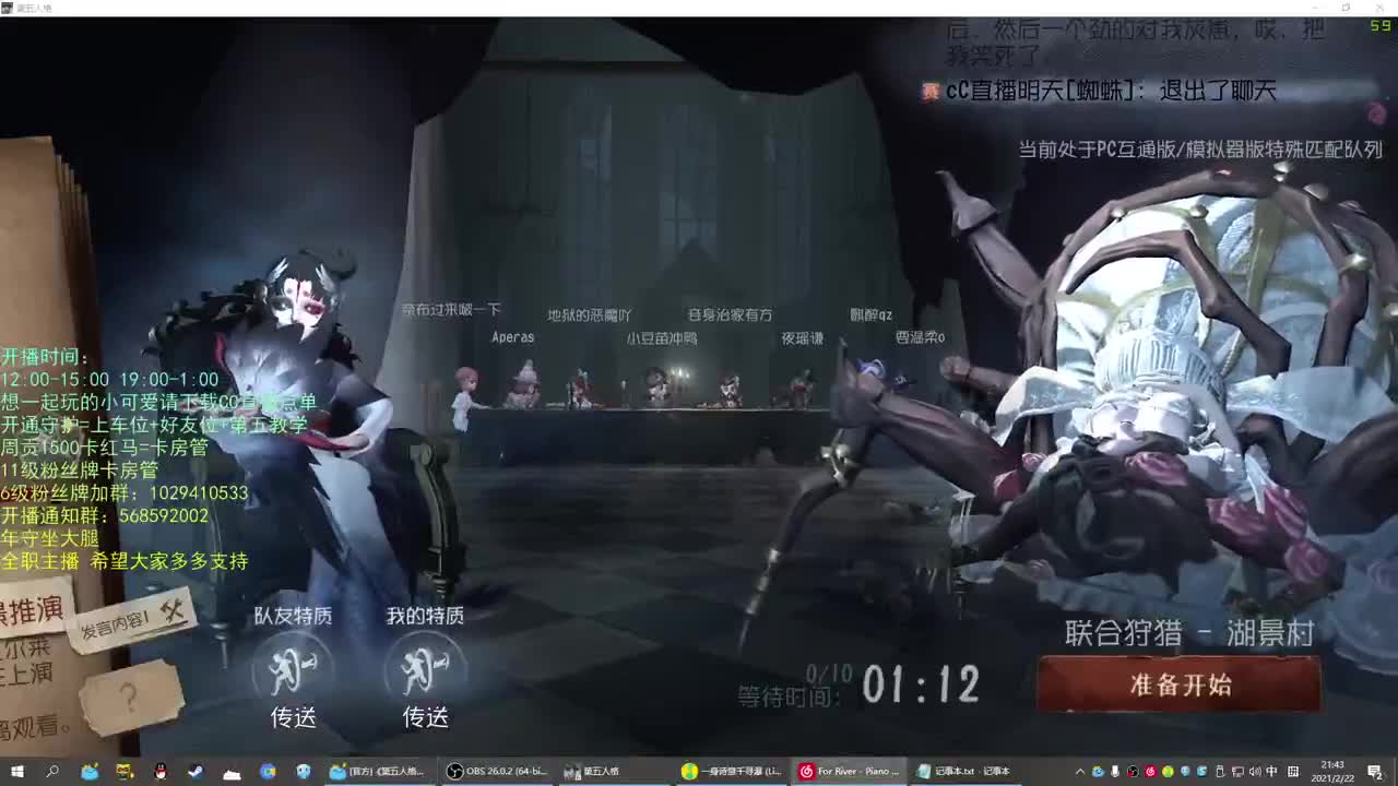 性感声优 在线宠粉 第1段