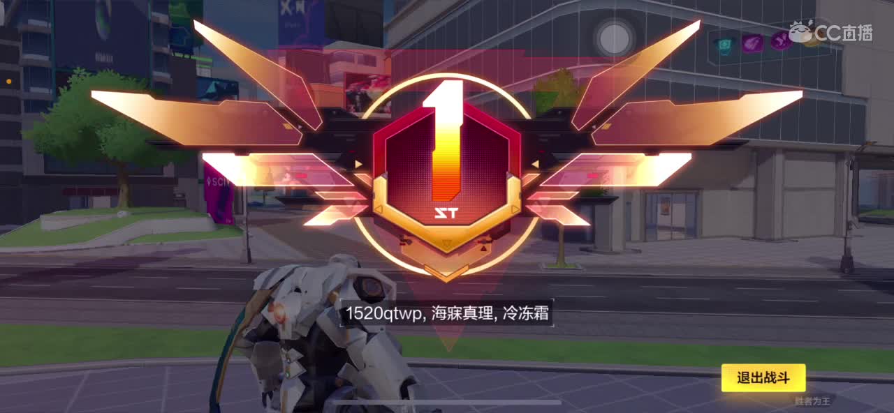 葱尽力了