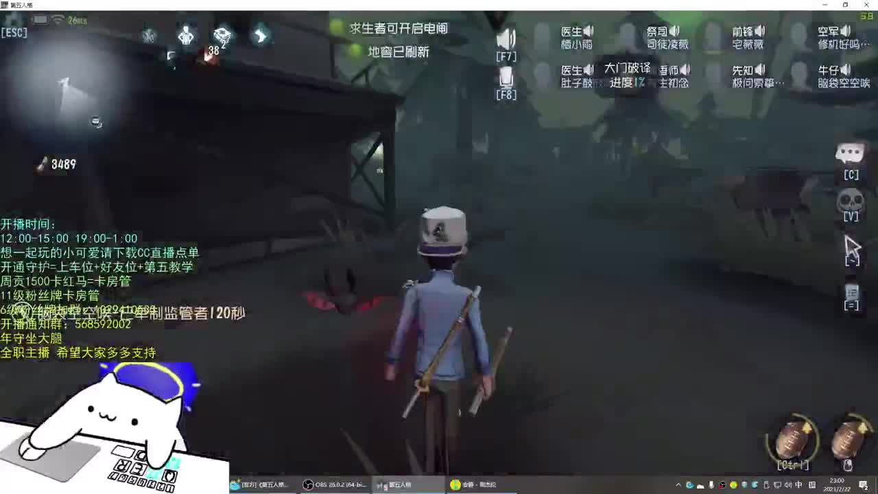 性感声优 在线宠粉 第2段