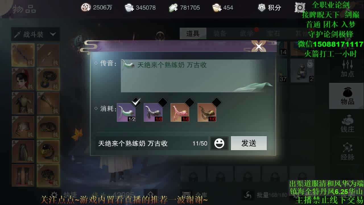 全职 专业团队接各种（暗香云梦华山最专业） 第1段