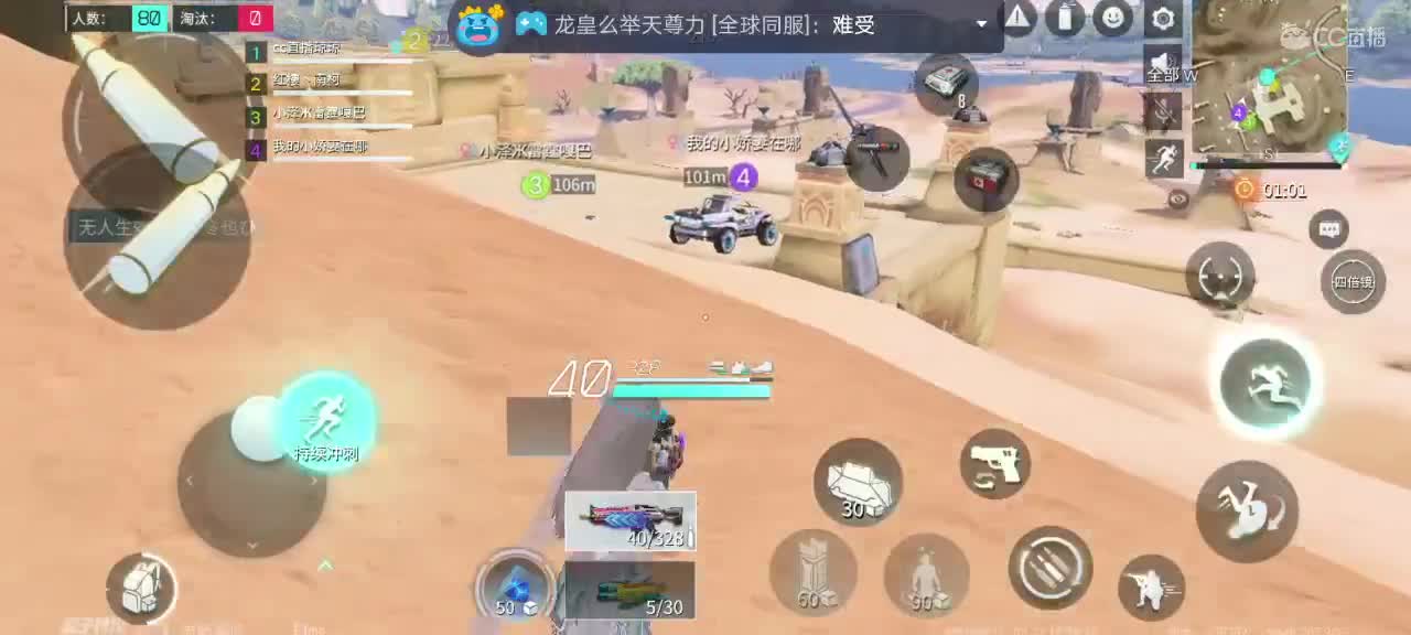 等风等你 第1段