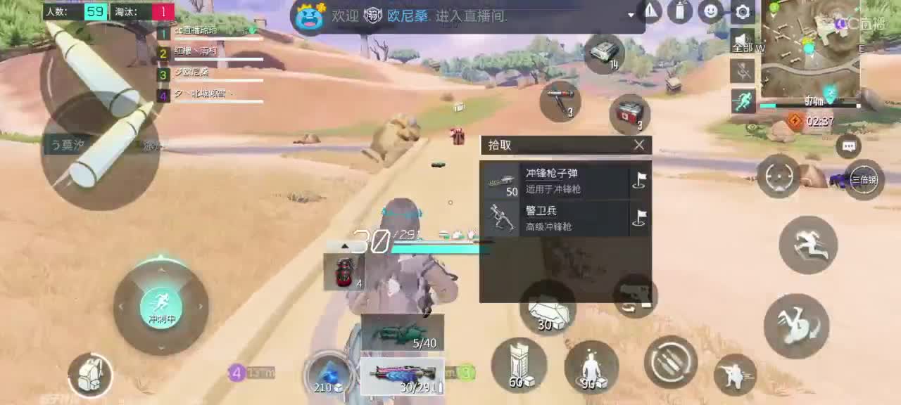 等风等你 第2段