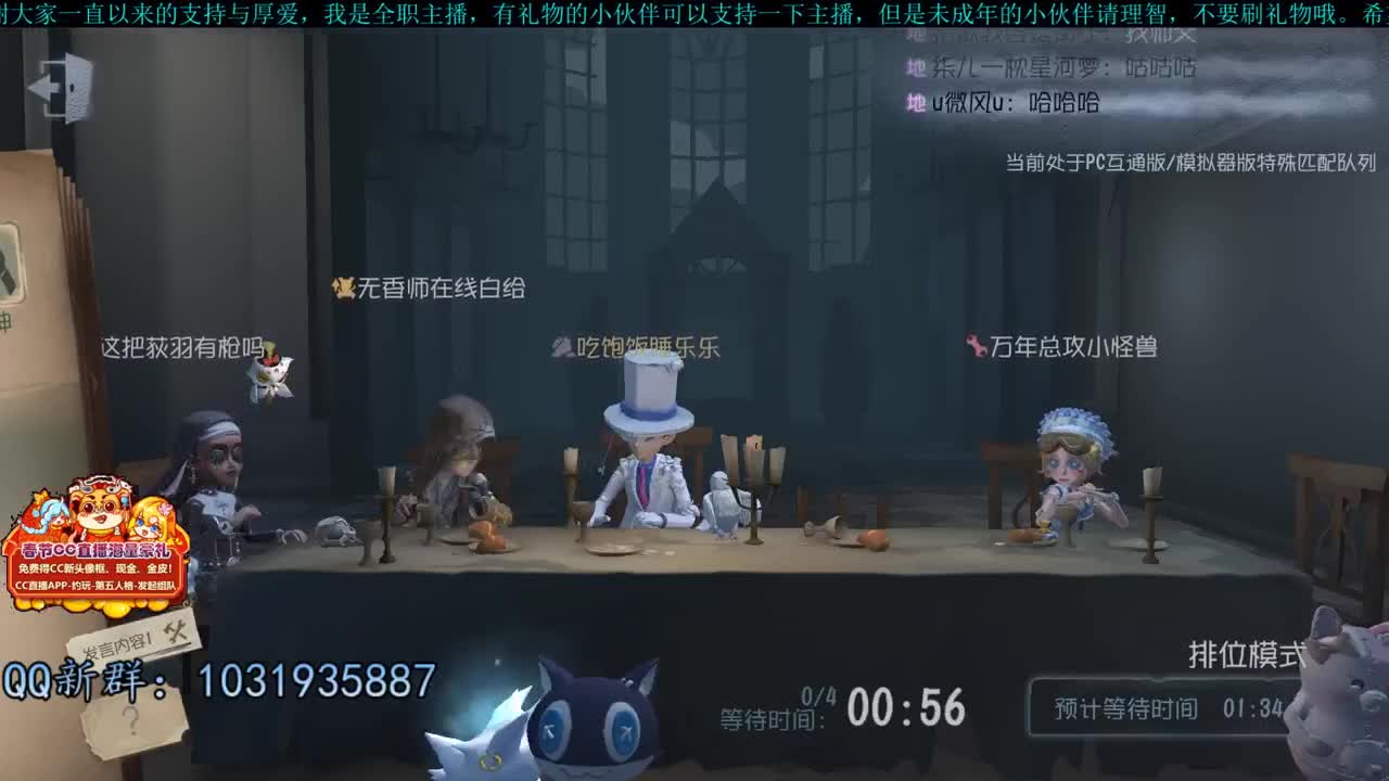 洋洋洋：早起的洋，有草吃 第1段
