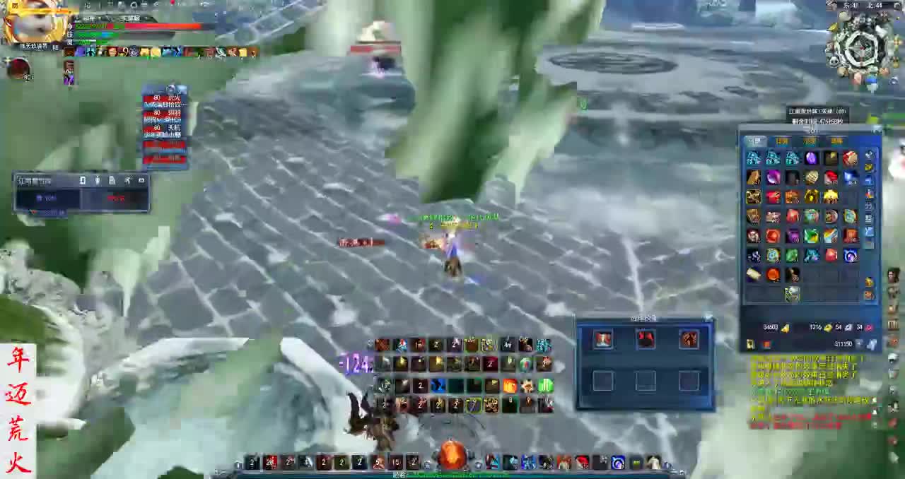 君婶：雪竹逃生记 第3段