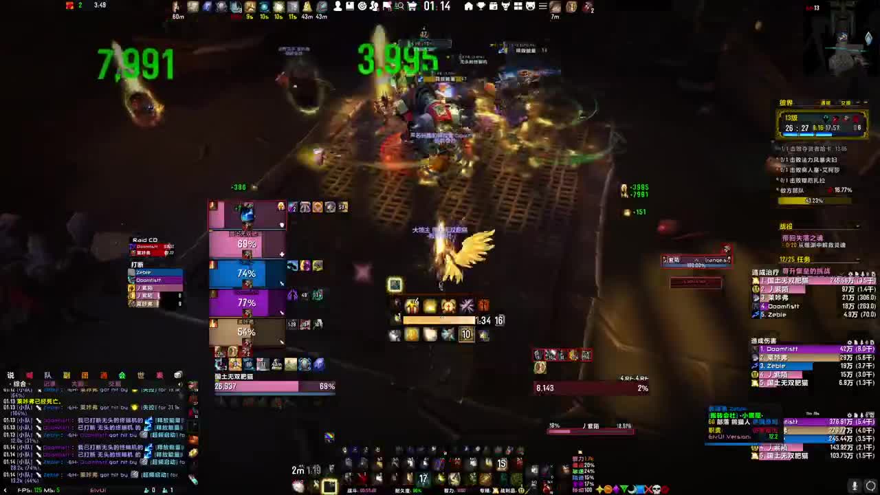 [花猫]继续拯救暗影界 第2段