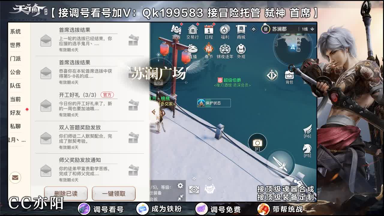 欢迎A皇回归！ 第1段