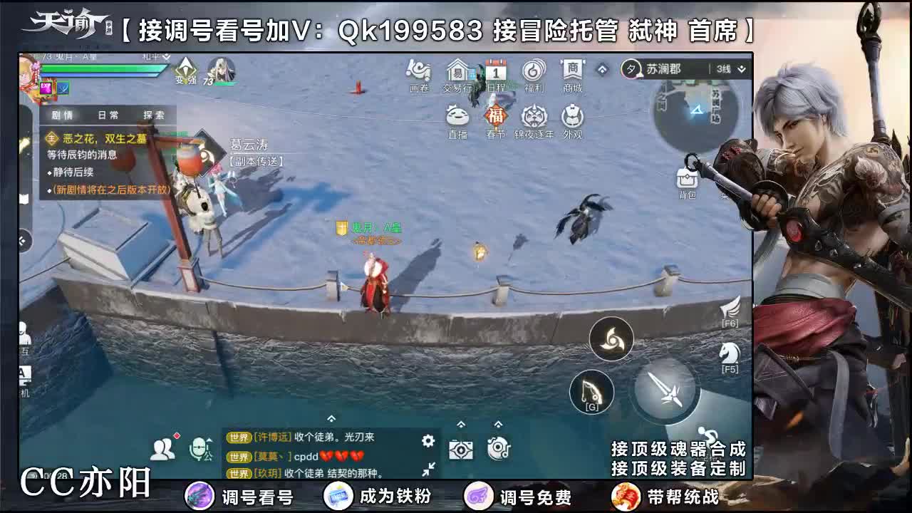 欢迎A皇回归！ 第2段