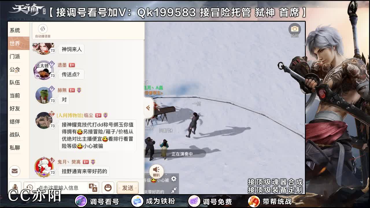 欢迎A皇回归！ 第3段