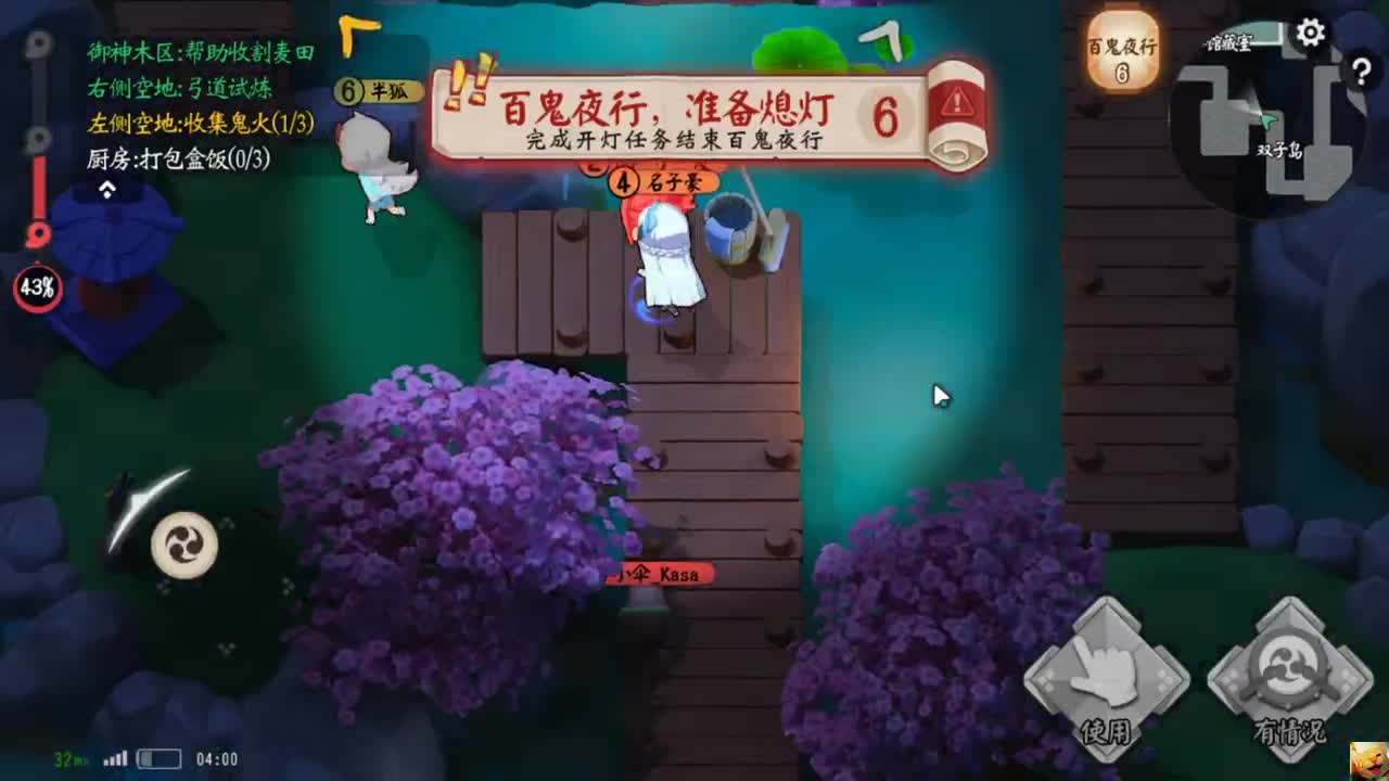 乱飒丨冲~ 第2段
