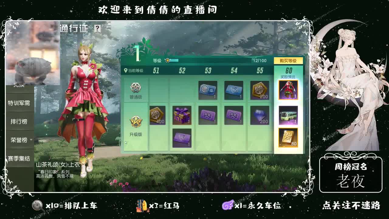 虾 88 佛 700 饕 2700