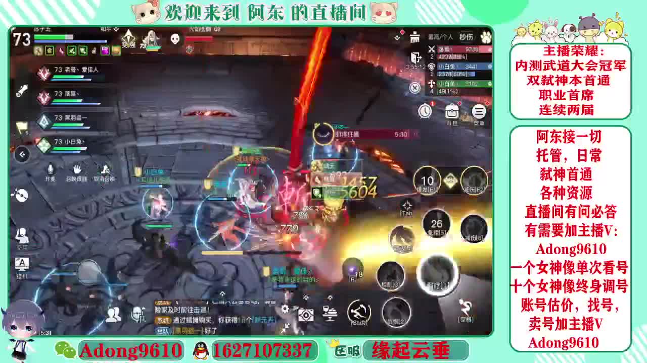 专业调号看号，接一切~ 第1段
