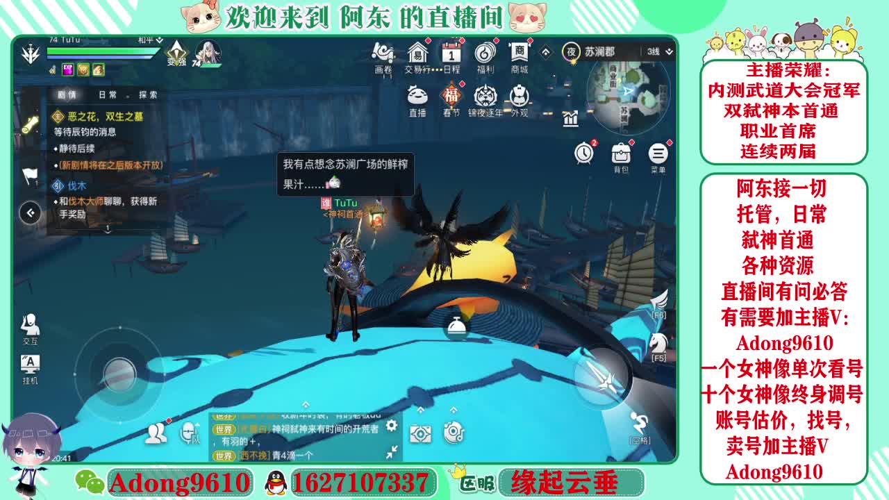 专业调号看号，接一切~ 第3段