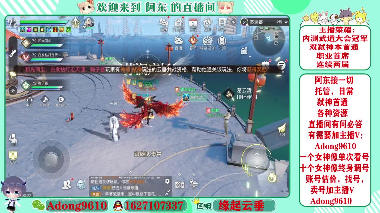专业调号看号，接一切~ 第5段