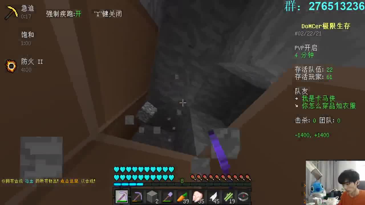 㞭；欢乐时光就要开始了！ 第1段